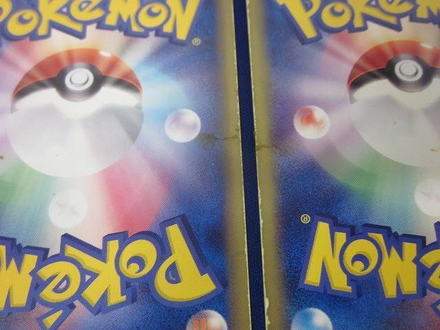 同梱可】訳有 トレカ ポケモンカードゲーム ボーマンダex δ