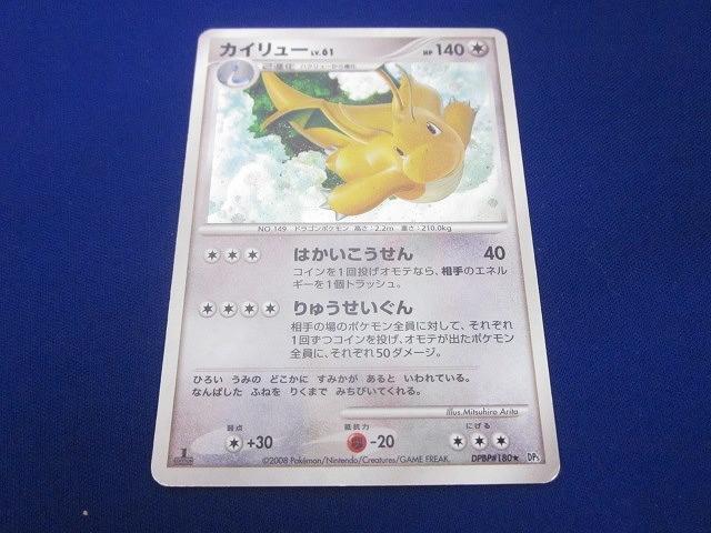 Amazon.co.jp: ポケモンカードゲーム S6K 027/070 ゲンガー 超