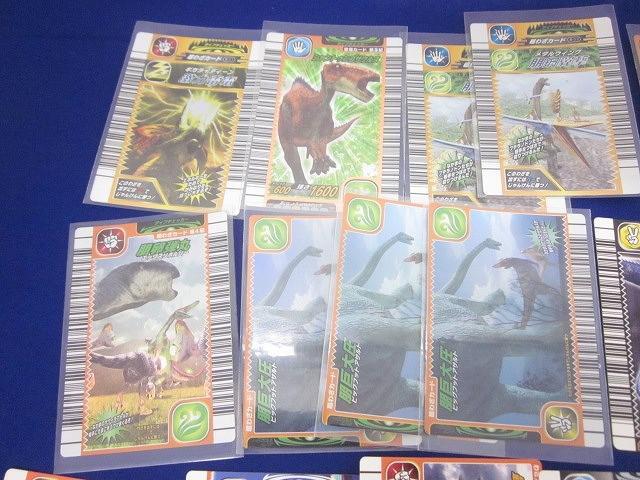 同梱可】状態C トレカ 古代王者恐竜キング 超わざカード ギガ