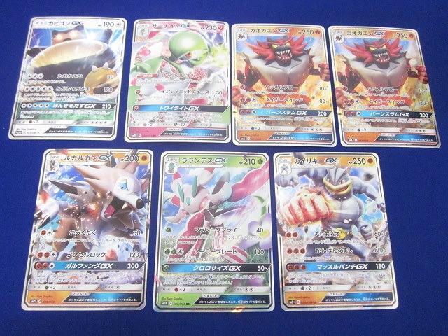 Amazon.co.jp: ポケモンカードゲーム キラカード4枚セット お
