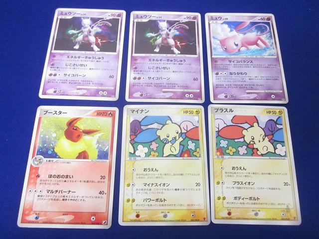 ミュウツー 商品一覧（ポケモンカード） – トレカ（TCG）通販