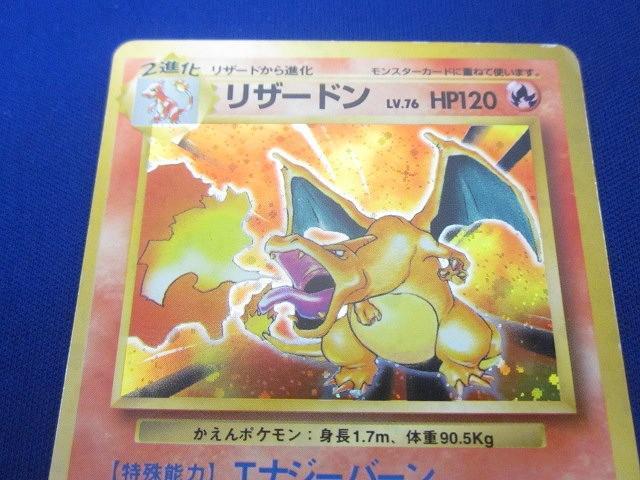 同梱可】状態D トレカ ポケモンカードゲーム 旧裏面 No.006
