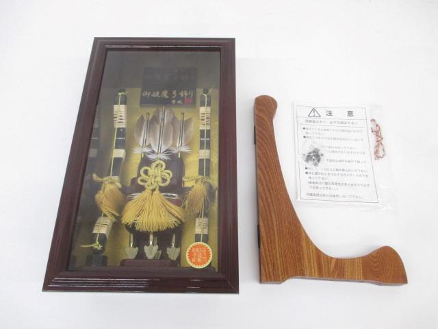 売れ筋・人気アイテム 商品 御破魔弓 華風作 新品 額飾り 初正月 破魔矢 壁掛け 10号 蒼天 その他