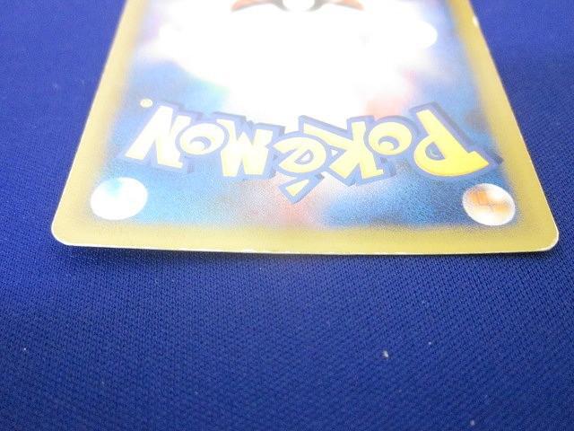 ポケモンカード VS マツバのゲンガー 1st Edition 未使用 極美品