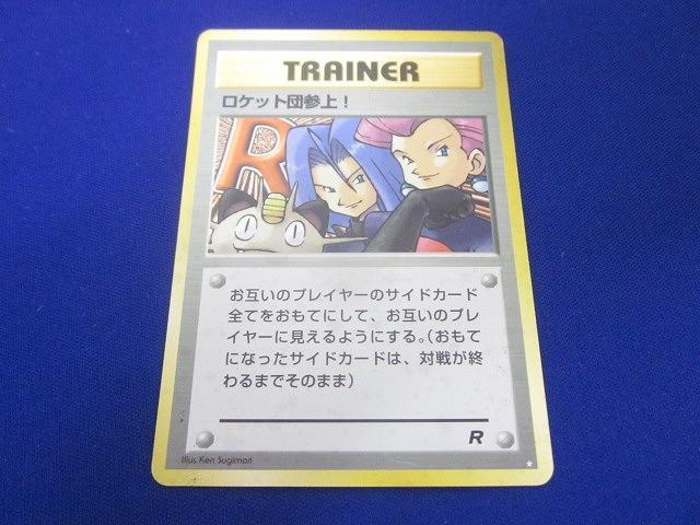 1円〜 pokemon ポケモンカード ポケカ 旧裏 旧裏面 リザードン
