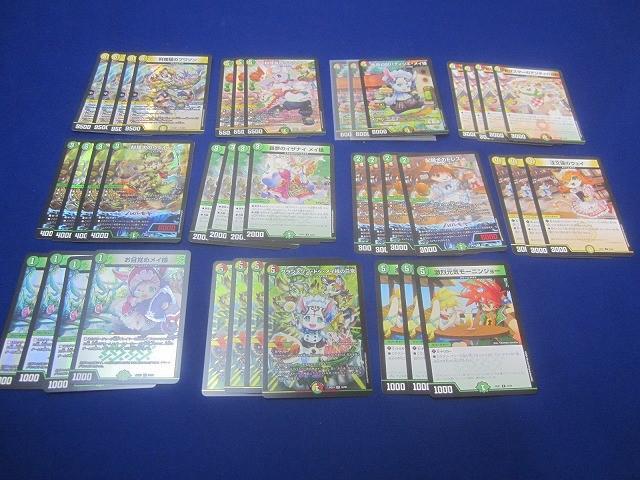 デッキ販売] リースドリームメイト 販売ページ｜デュエマ通販