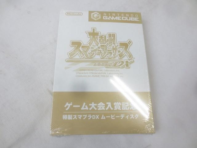 Amazon.co.jp: 非売品 大乱闘スマッシュブラザーズデラックスDX