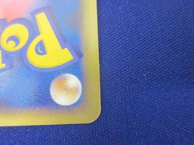 駿河屋 - 【買取】064/082[☆]：(キラ)ボーマンダex（ポケモン