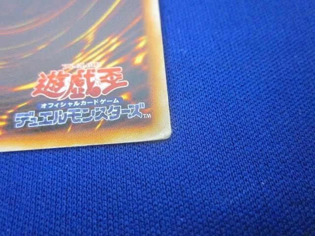 トレカ 遊戯王 _SSSTB-007 青眼の白龍［型番無し］(初期絵