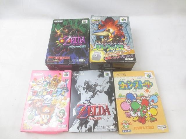ニンテンドー64 N64 任天堂 ゼルダの伝説 ムジュラの仮面 時の