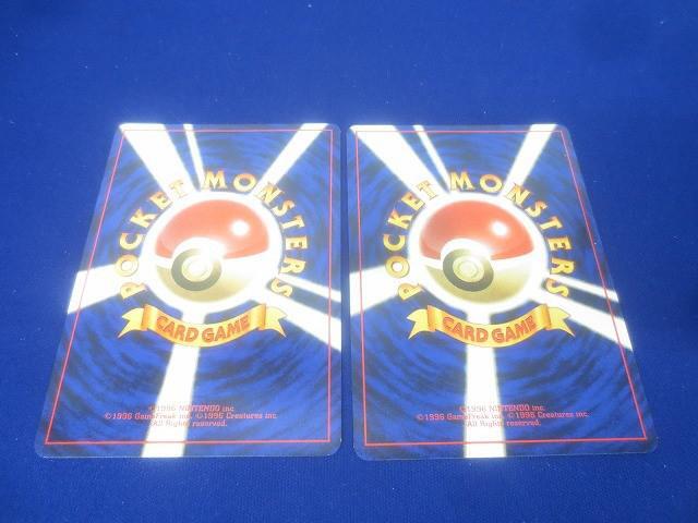 ポケモンカード 旧裏 キラカード20枚