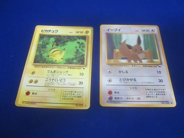 美品!! ブイズ セット☆ ポケカ 旧裏面の通販 KKLL（382427212