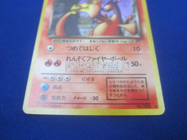 ピカチュウex SAR sv8 132/106 ポケモンカード 超電ブレイカー