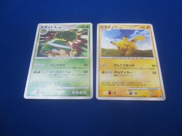 トレカ類約13kg まとめ ポケモンカード 遊戯王 カードダス 等