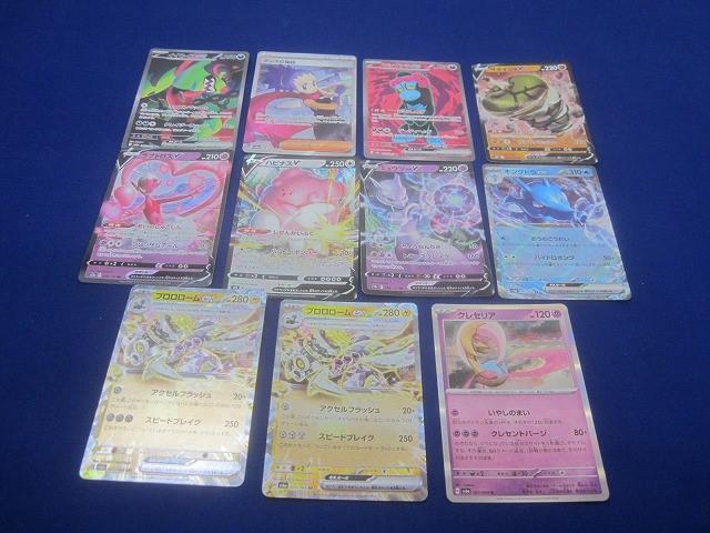 イイネイヌex 10枚　SAR まとめ売り イイネイヌex 036/064 RR｜ポケカシングルカード通販｜Cloveストア