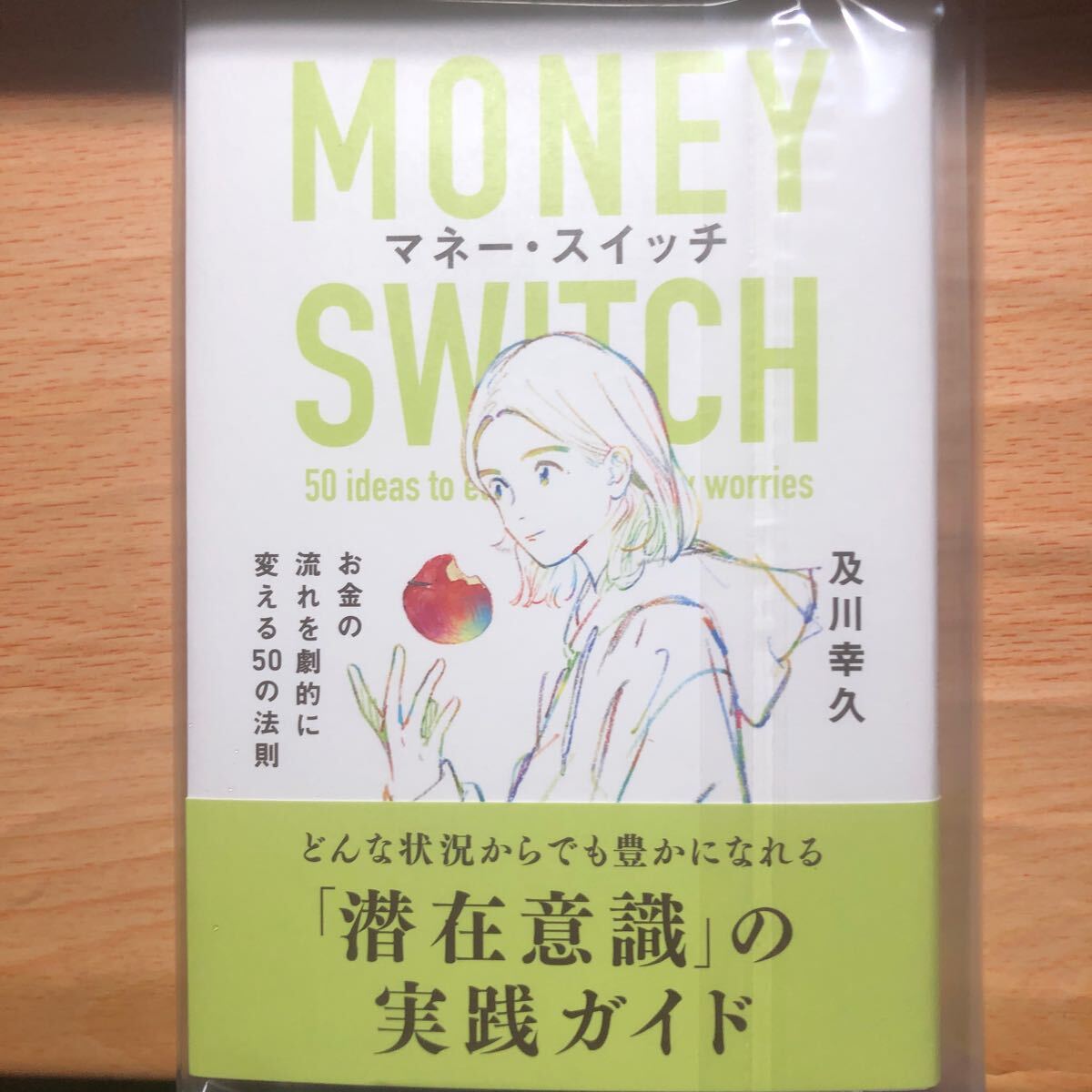 item_image_1