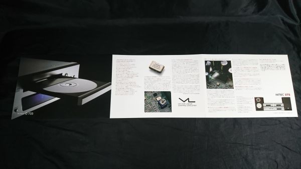 『ONKYO(オンキヨー)Integra 275 Pre-main Amplifier(プリメインアンプ)A-933 カタログ 2004年12月』オンキヨ―株式會(huì)社