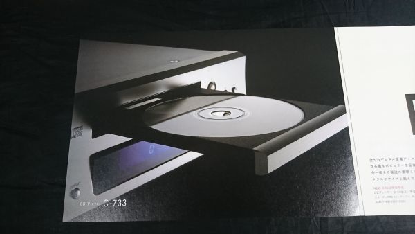 『ONKYO(オンキヨー)Integra 275 Pre-main Amplifier(プリメインアンプ)A-933 カタログ 2004年12月』オンキヨ―株式會(huì)社
