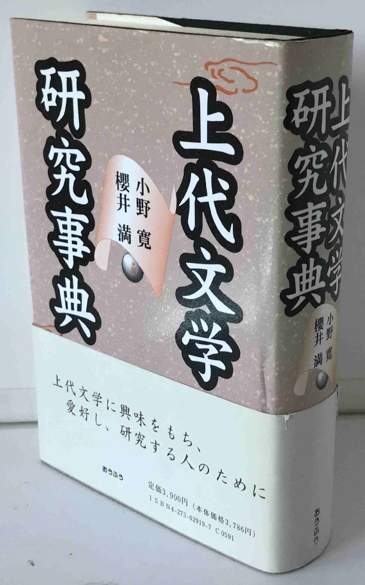 розничная цена документ Gakken . лексика