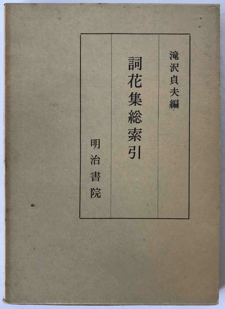 . цветок сборник общий .. . цветок сборник общий ..