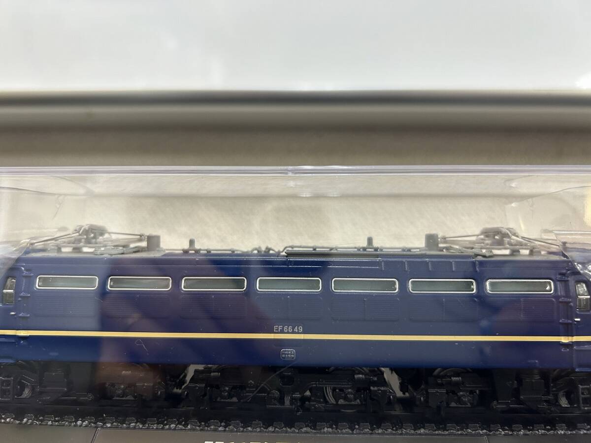 EF66形　寝台特急　あさかぜ　電気機関車　鉄道車両　鉄道模型　金属モデル　コレクション　ケース付き　①_画像8