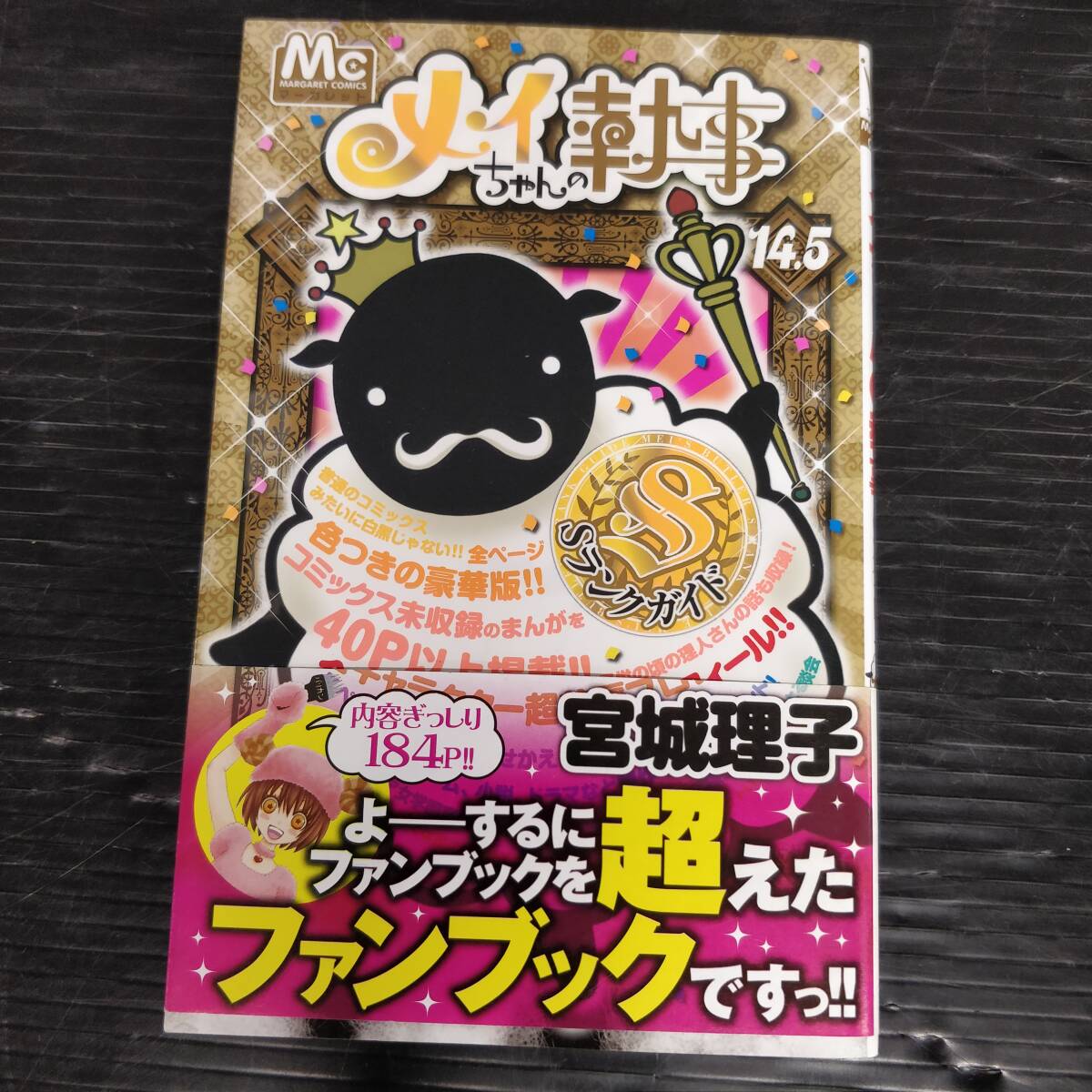item_image_8