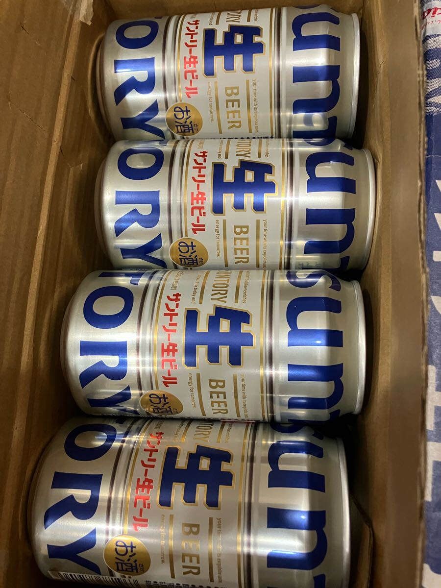 送料込み 缶ビール サントリー 生ビール 350ml 48本 賞味期限 送料込み 缶ビール サントリー 生ビール 350ml 48本 賞味期限