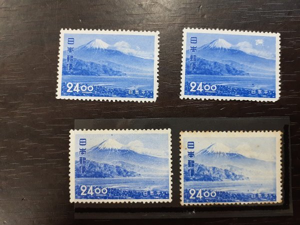 観光地百選シリーズ】箱根温泉 8円 | シリーズ切手（昭和