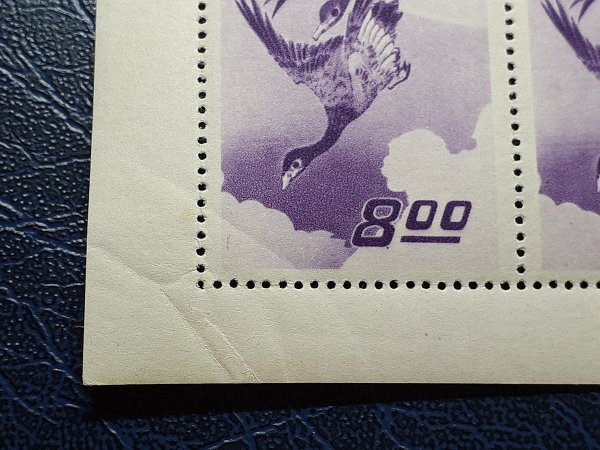 0502Y66 日本切手 郵便週間記念 月に雁 タイトル・銘板付き