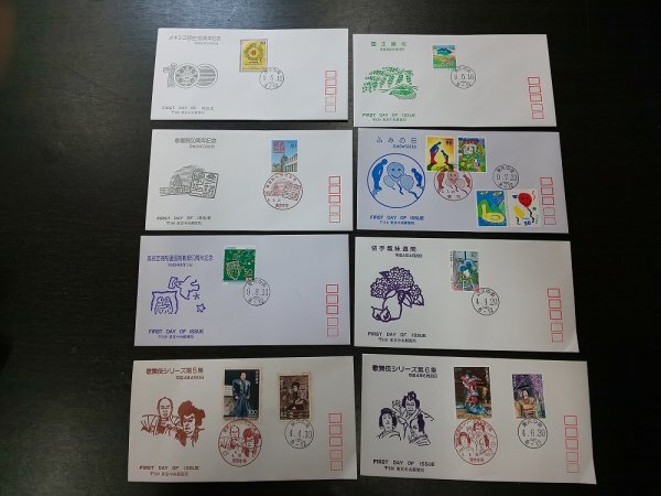 切手・趣味の通信販売｜スタマガネット 愛の献血助け合い運動