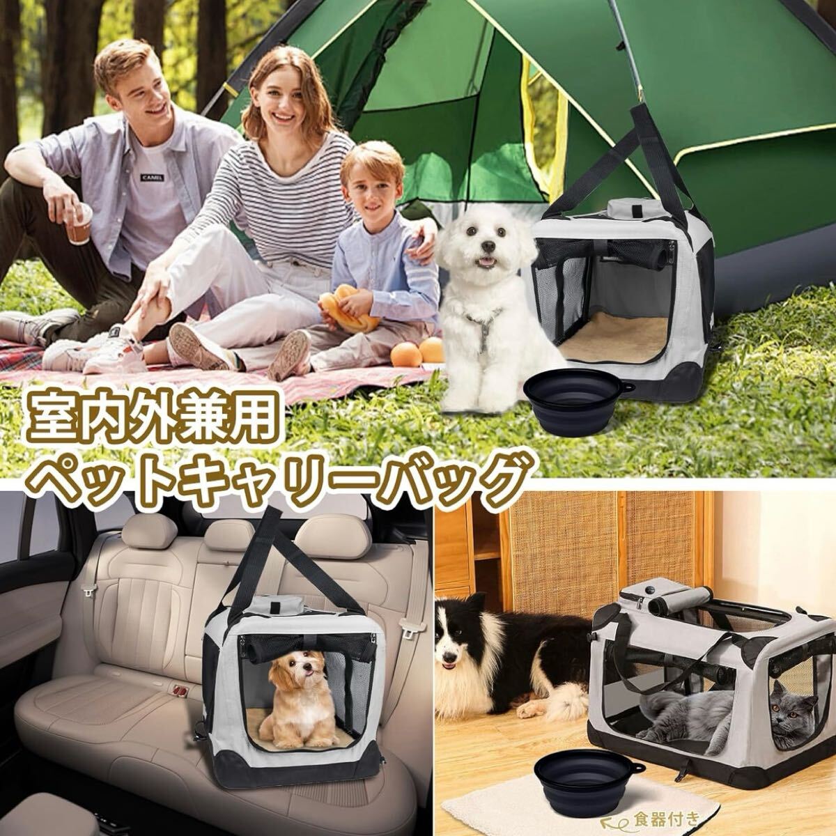 ソフトクレート 犬 貓 ペット M ベージュ キャリーバッグ 折り畳み可能 キャリーケース 旅行 アウトドア 食器付き 洗濯可 中大型犬 災(zāi)害