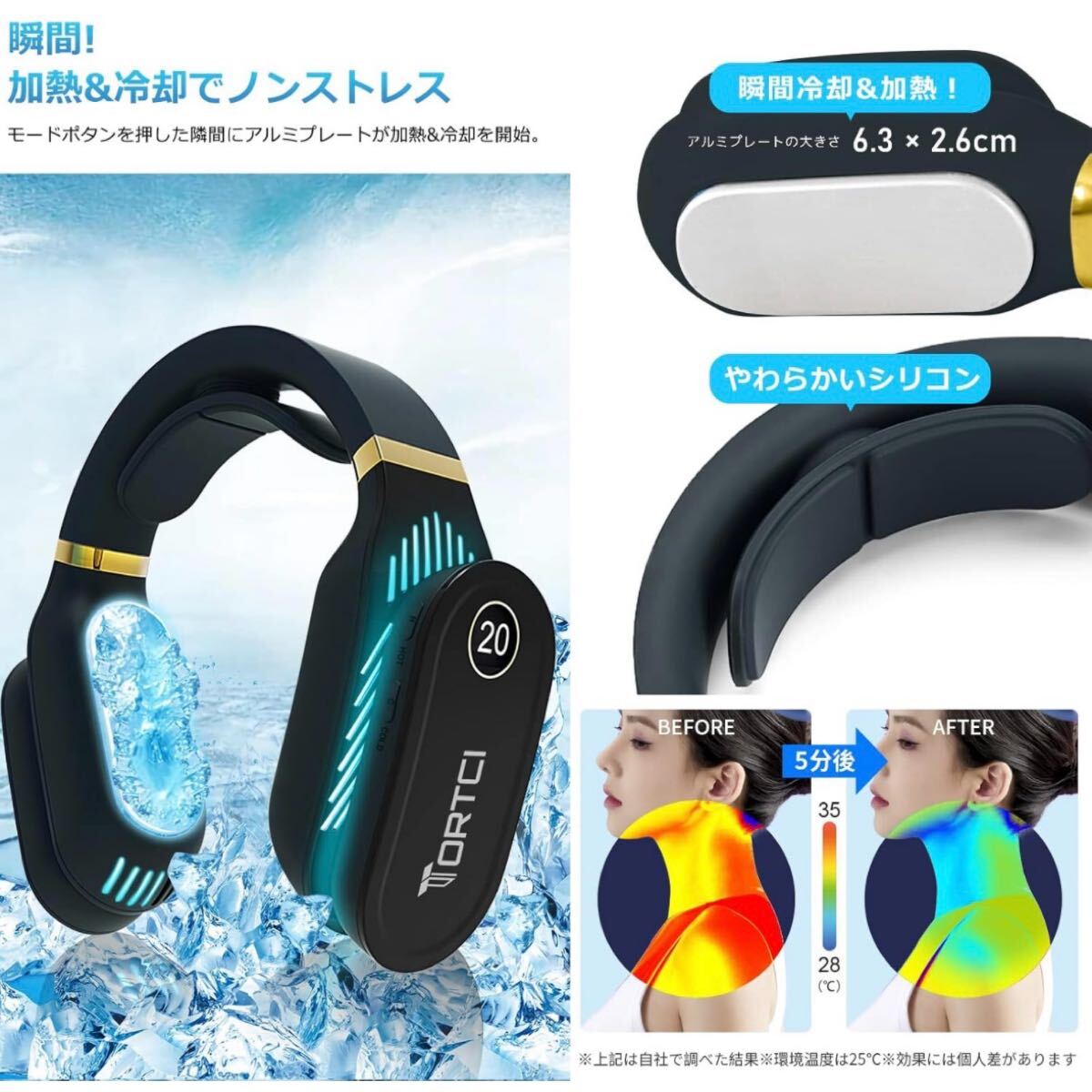 ネックヒーター ネックウォーマー 充電式 首掛けクーラー 防寒 ネッククーラー 冷却プレート 冷却/温熱 夏冬兼用 寒さ・暑さ対策