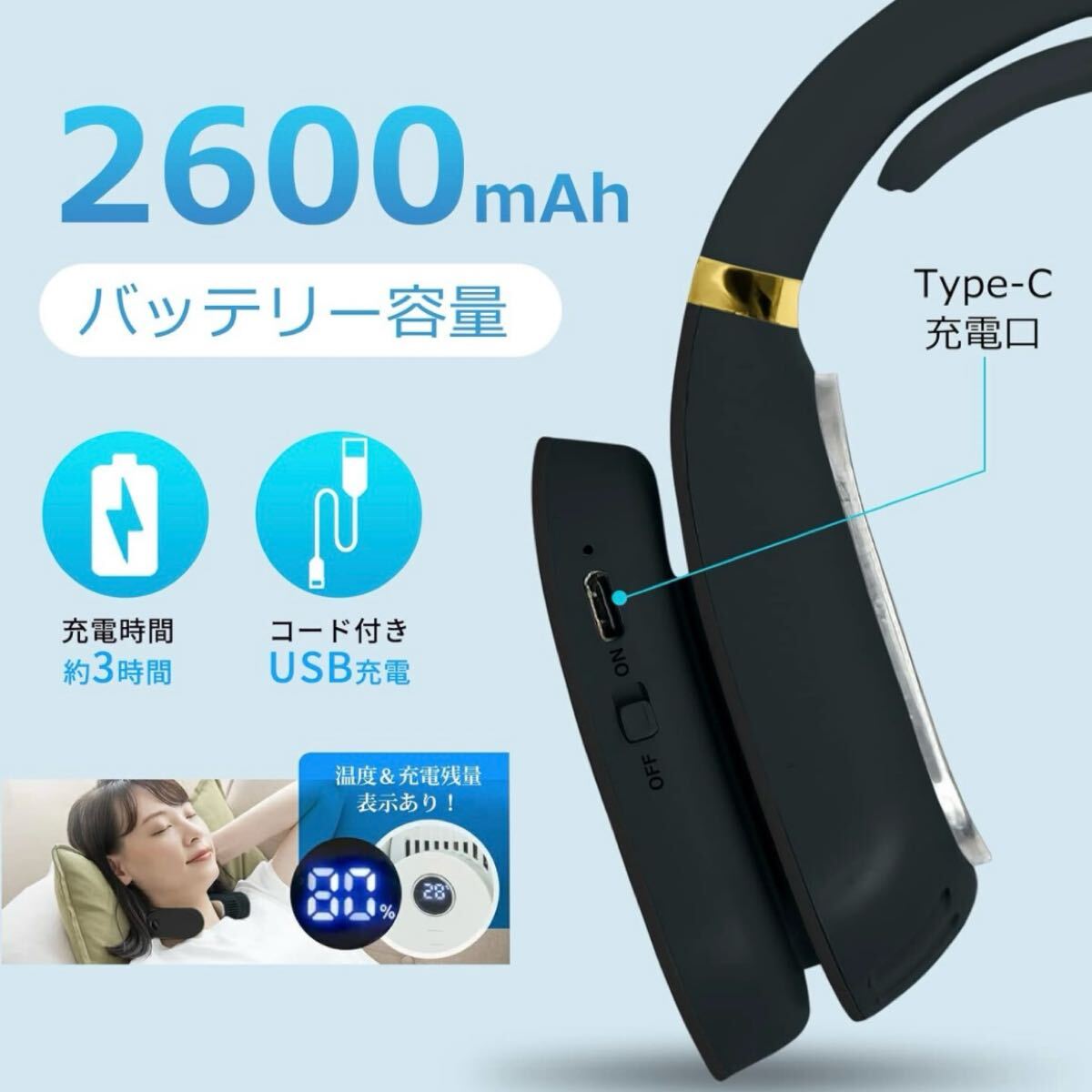 ネックヒーター ネックウォーマー 充電式 首掛けクーラー 防寒 ネッククーラー 冷却プレート 冷却/温熱 夏冬兼用 寒さ・暑さ対策