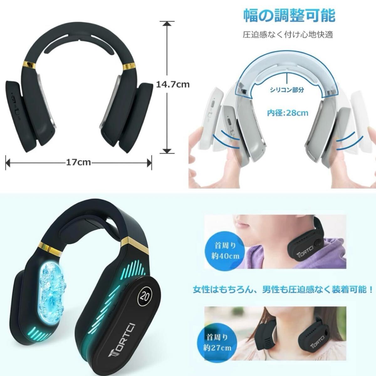 ネックヒーター ネックウォーマー 充電式 首掛けクーラー 防寒 ネッククーラー 冷却プレート 冷却/温熱 夏冬兼用 寒さ・暑さ対策