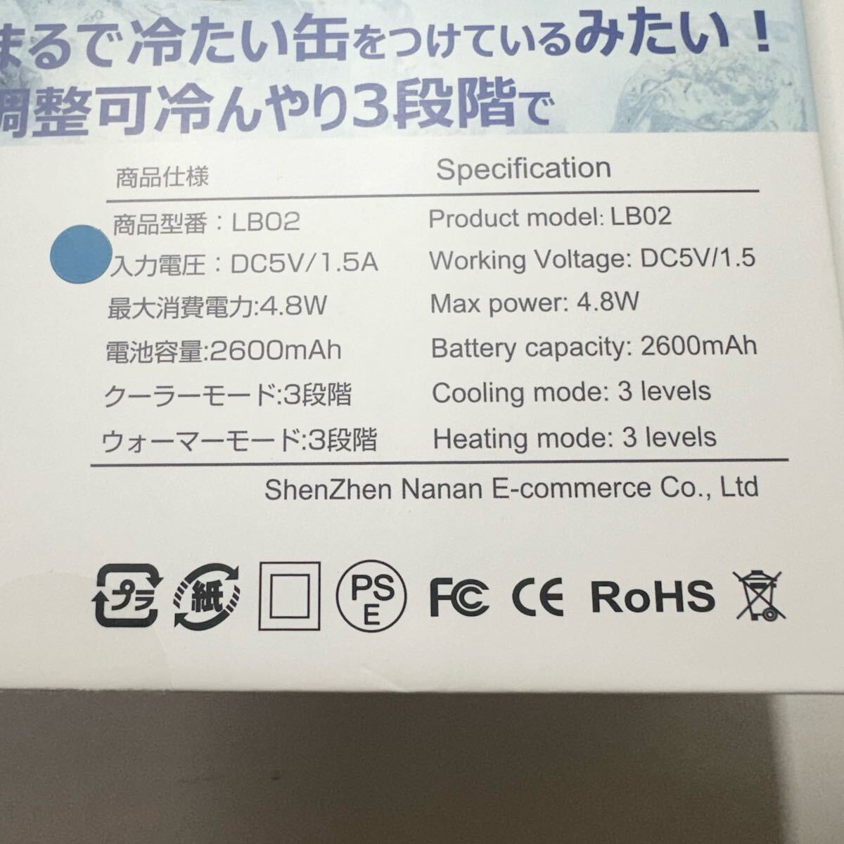 ネックヒーター ネックウォーマー 充電式 首掛けクーラー 防寒 ネッククーラー 冷却プレート 冷却/温熱 夏冬兼用 寒さ・暑さ対策