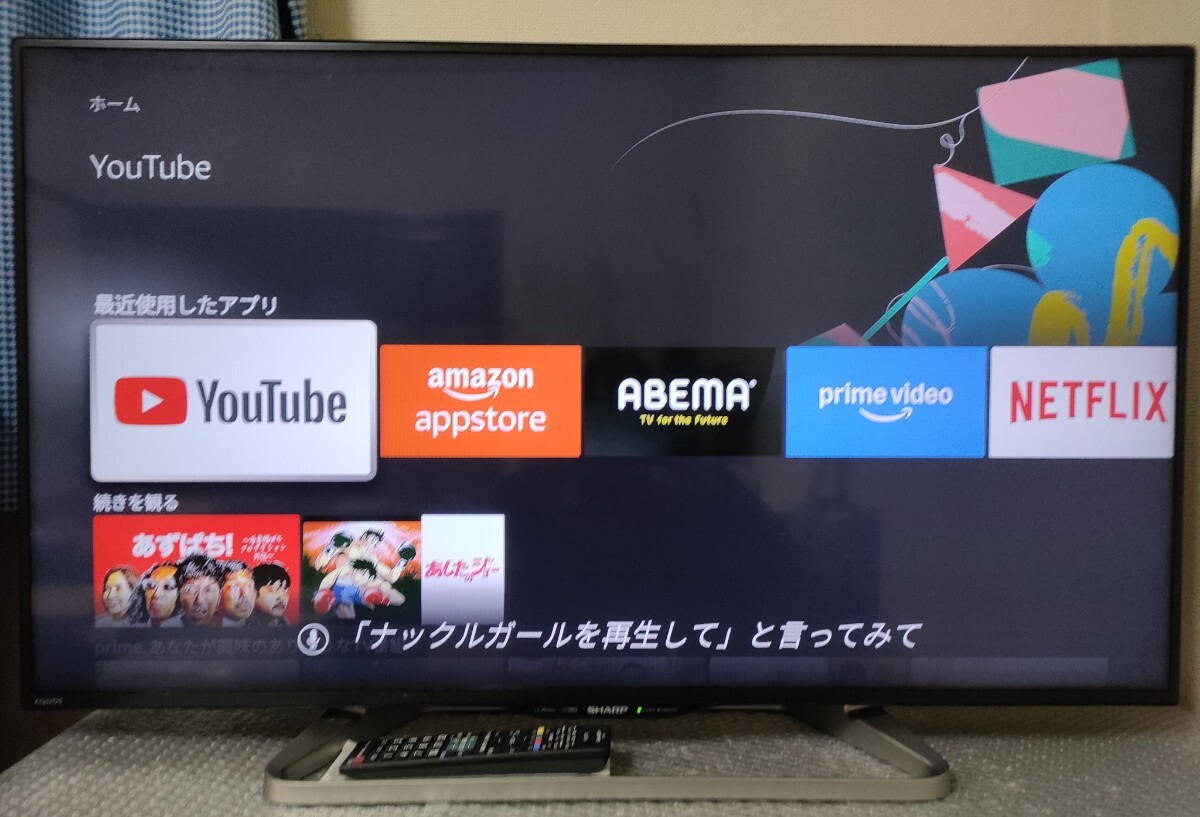 送料無料 Youtube 視聴可能 シャープ アクオス 40型液晶テレビ
