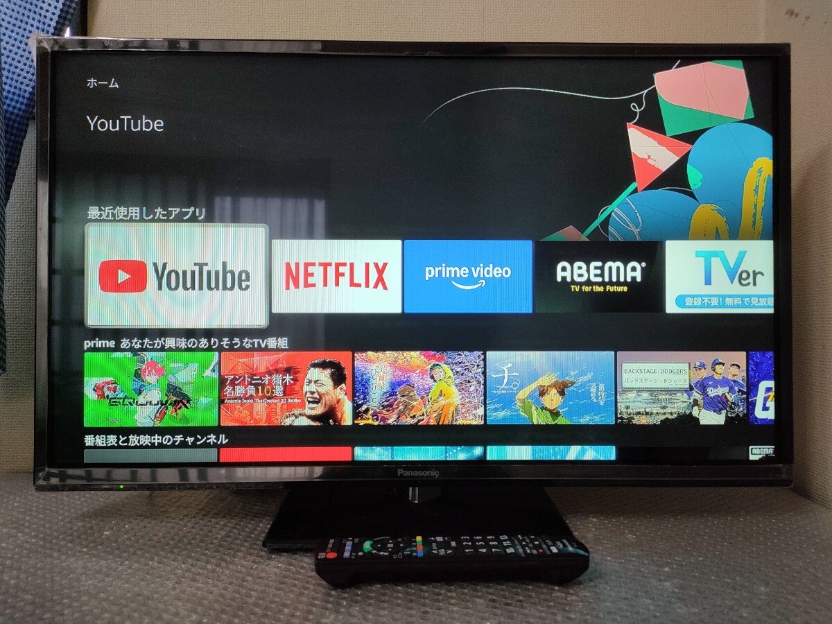 REMOSTA パナソニック テレビ リモコン ビエラ 電池付き