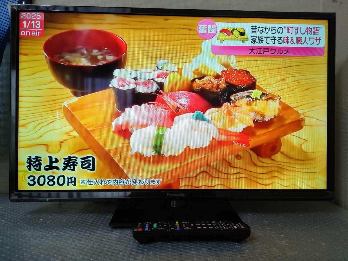 送料無料 パナソニック ビエラ 32型液晶テレビ TH-32F300