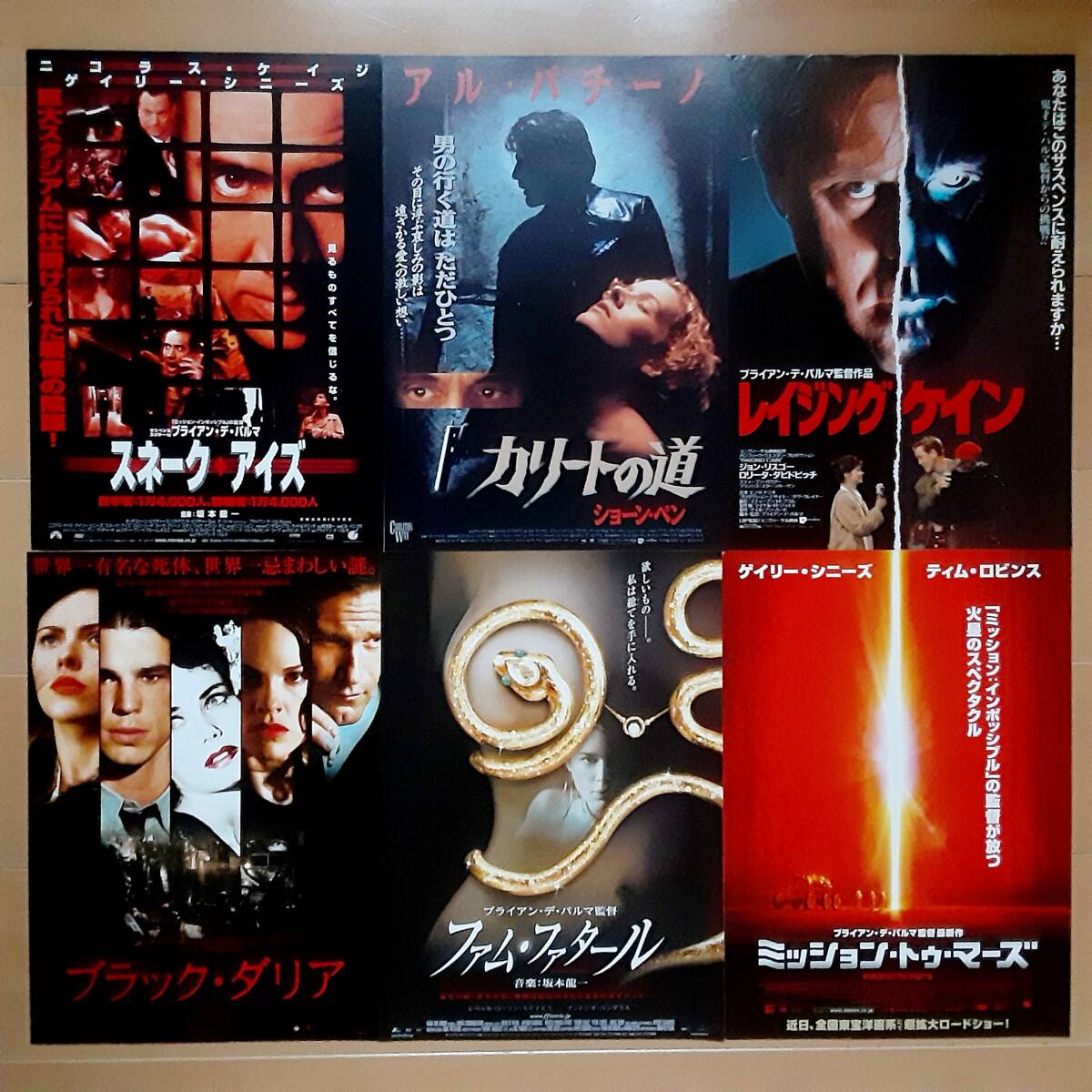 ☆映画チラシ【サレムの魔女】ニュー東宝