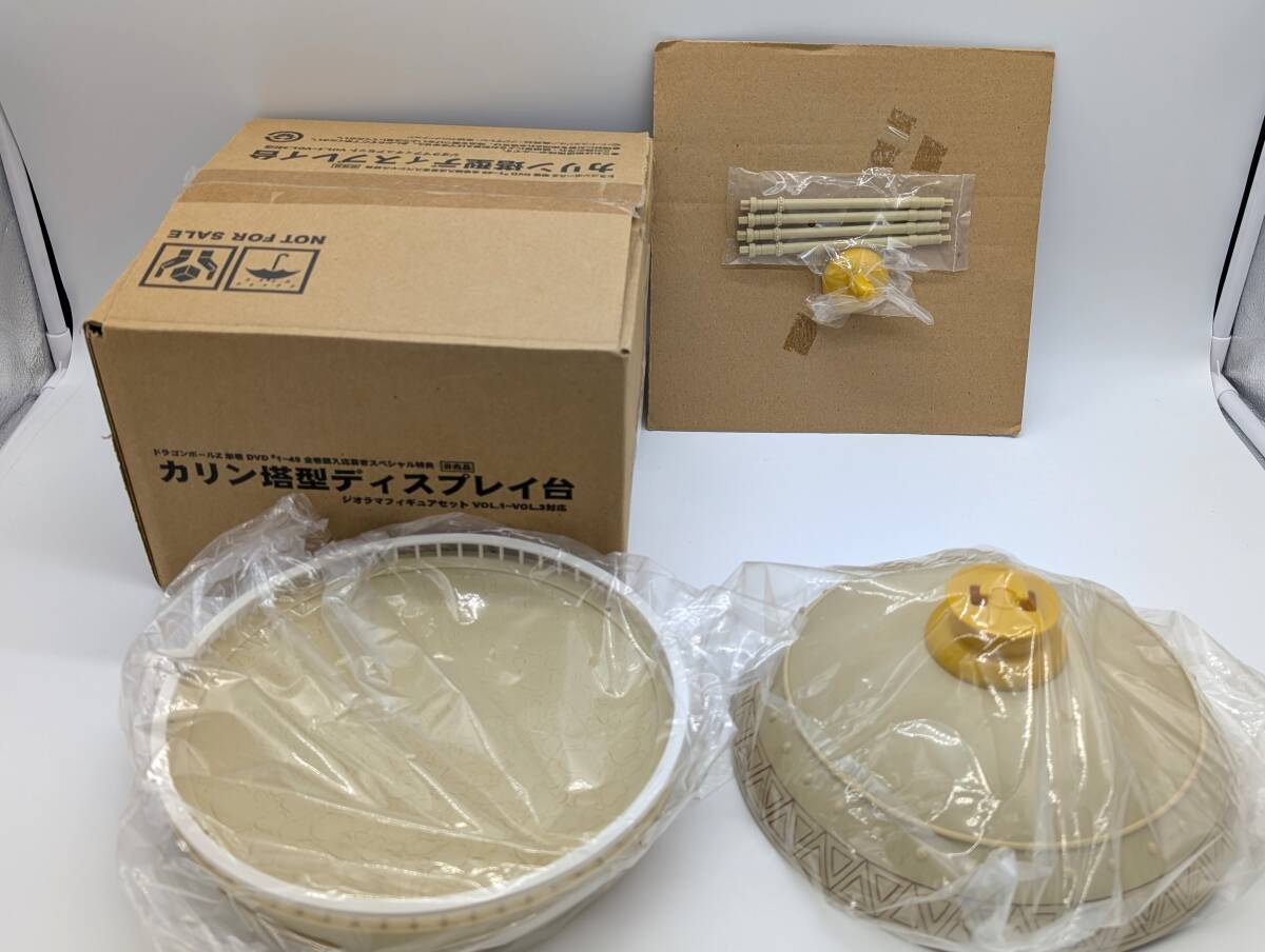 1円スタート 非売品 ドラゴンボール Z GT ジオラマフィギュア