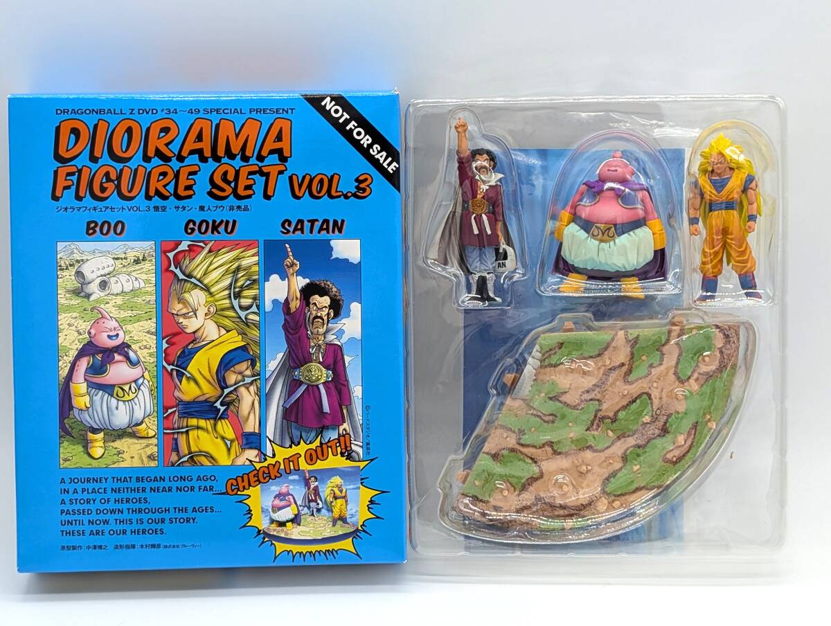 1円スタート 非売品 ドラゴンボール Z GT ジオラマフィギュア