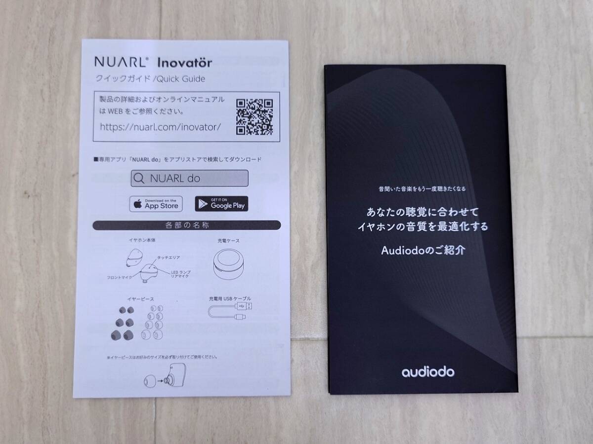 送料無料 中古超美品 NUARL Inovator ブラック 保証殘あり