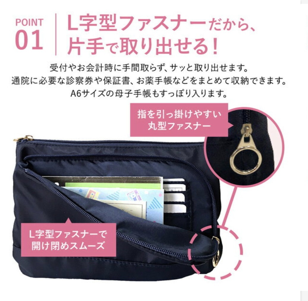 美人収納　多機能　ショルダーバッグ　黒　西口理恵子　3層　買い物　通院_画像6