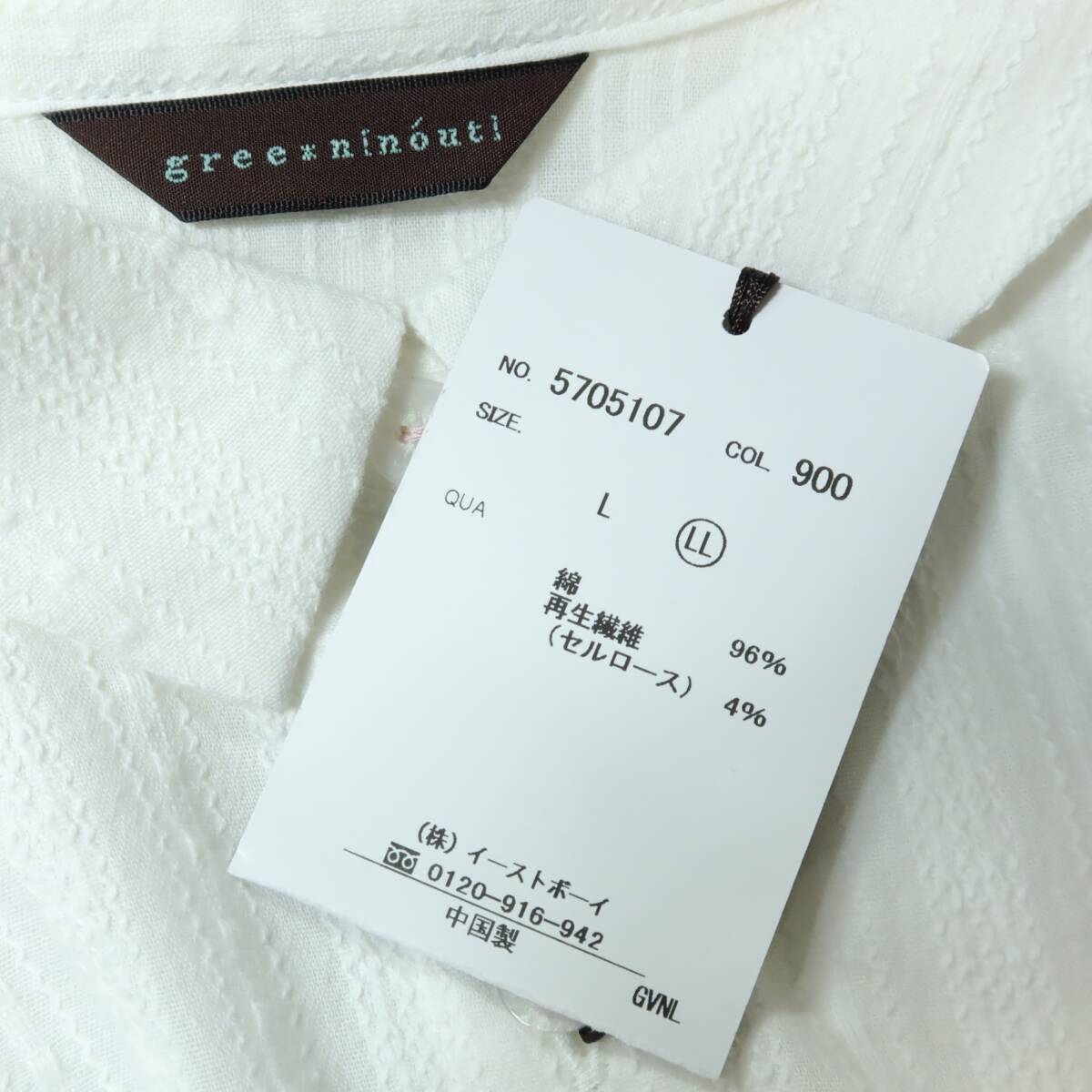 item_image_9