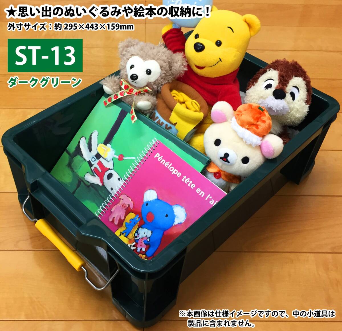 item_image_4