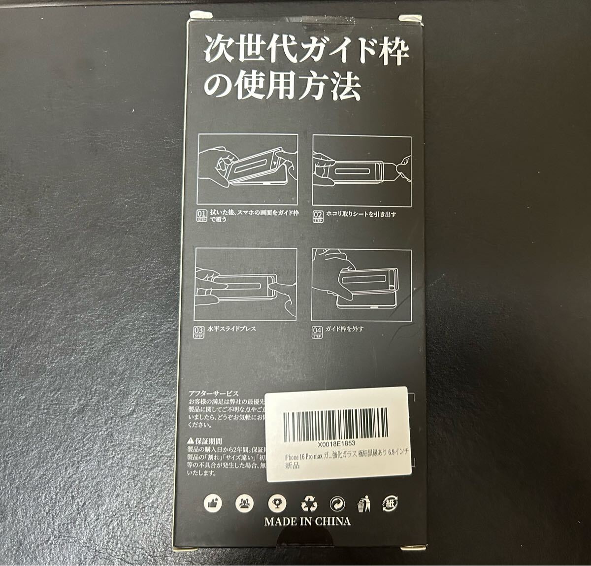 item_image_9