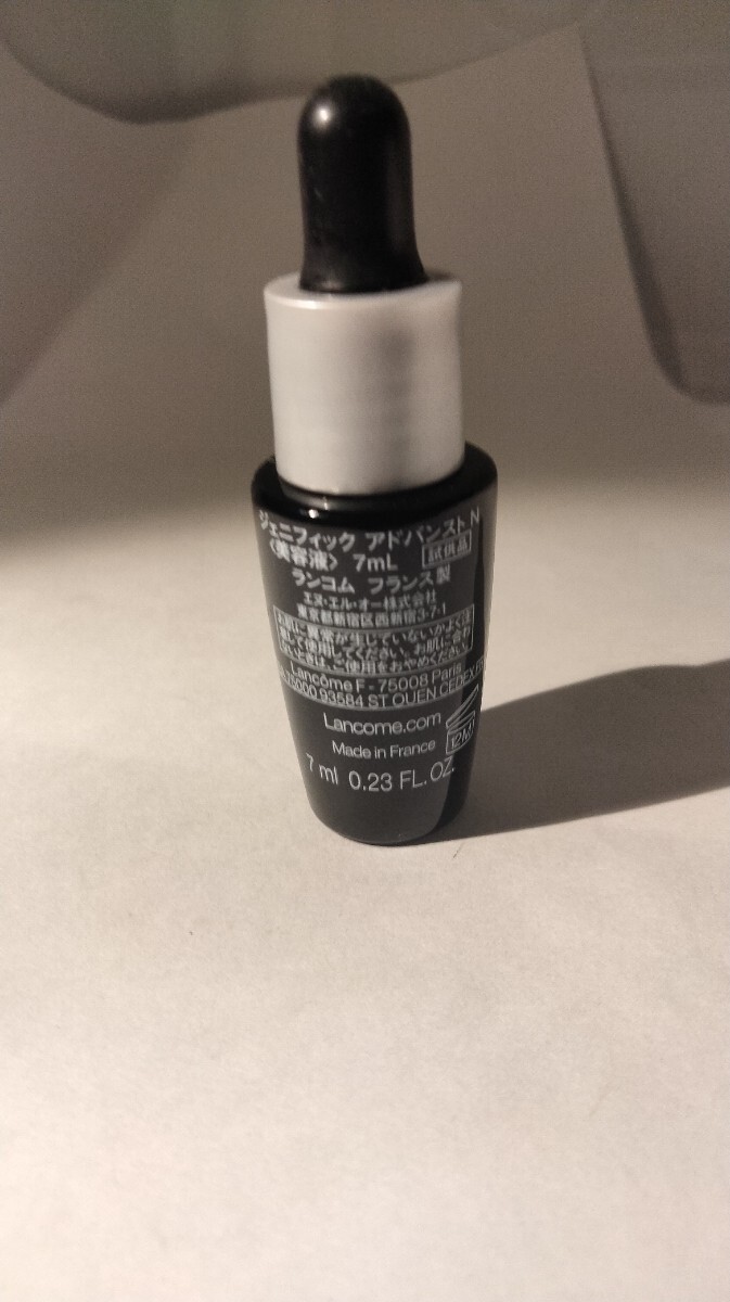 送料無料！LANCOM/ランコム/ジェニフィック アドバンスト N/美容液/未使用品
