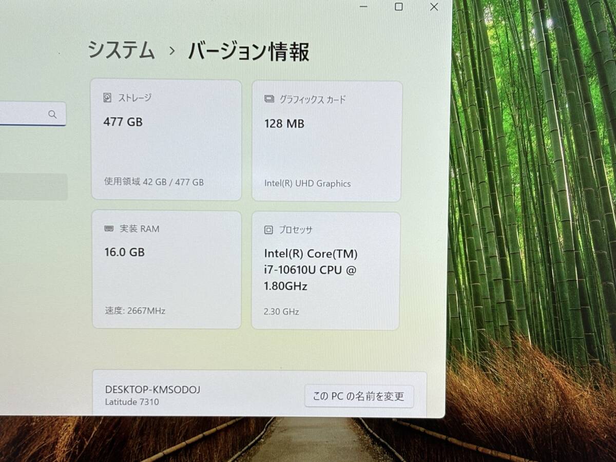 【13.3インチ】DELL LATITUDE 7310『Core i7(10610U) 1.8GHz/RAM:16GB/SSD:512GB』FHDタッチパネル Win11 動(dòng)作品