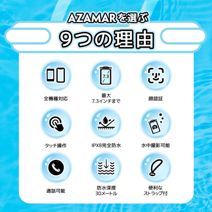 【 2個セット 】スマホ防水ケース 防水スマホケース 黑白 iphone 操作可能 完全防水 IPX8認(rèn)証 iPhone 顔認(rèn)証 ネックストラップ付き