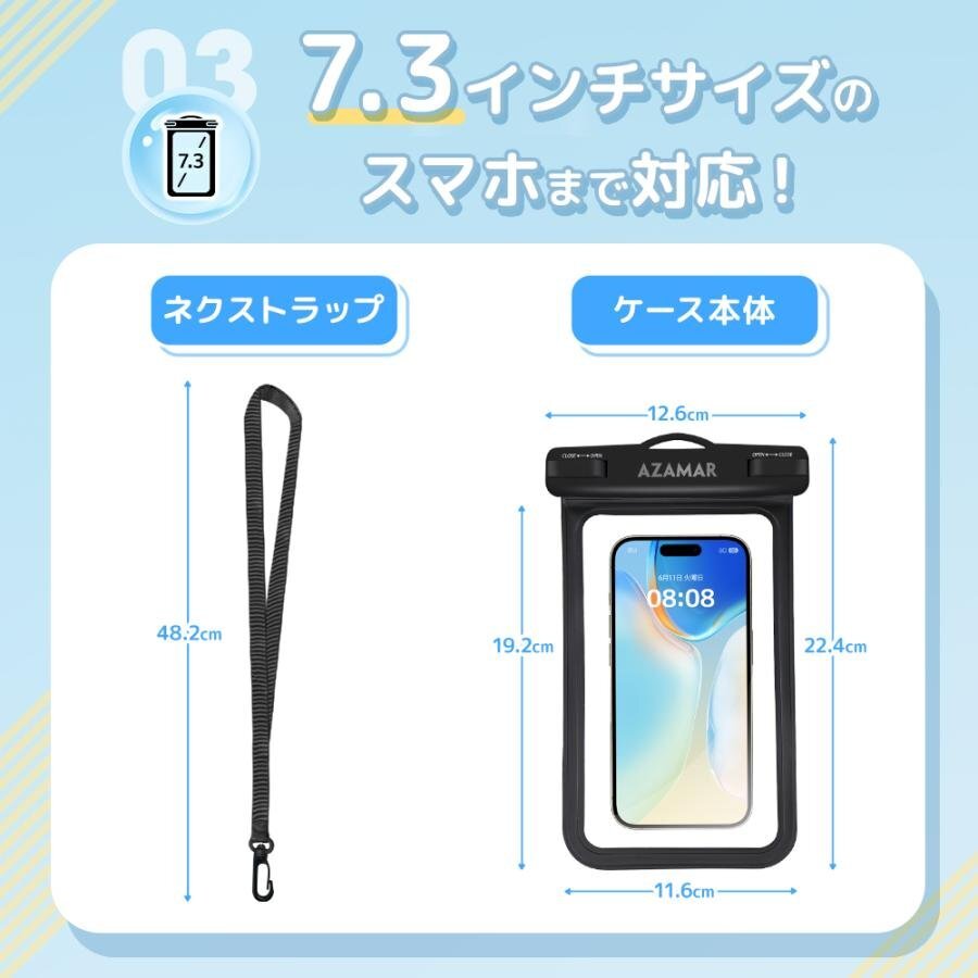 【 2個セット 】スマホ防水ケース 防水スマホケース 黑白 iphone 操作可能 完全防水 IPX8認(rèn)証 iPhone 顔認(rèn)証 ネックストラップ付き
